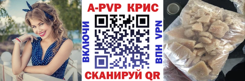 Купить закладку Кяхта Alpha PVP Кокаин МЕФ ГАШ