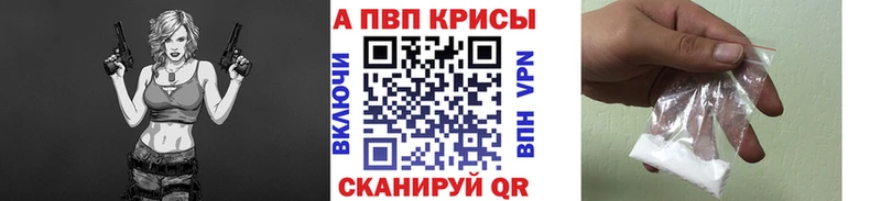 A-PVP СК наркота дарк нет формула Кяхта