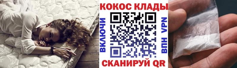 Cocaine 99%  что такое наркотик  Кяхта 