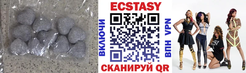 Экстази ешки  купить наркотики цена  Кяхта 