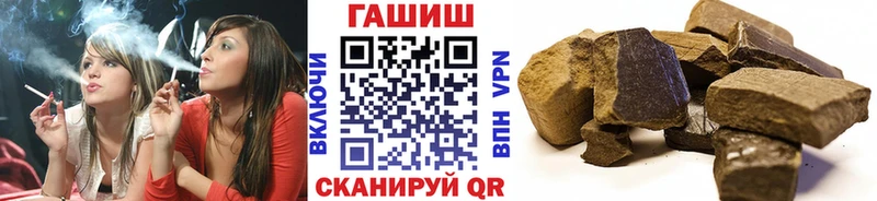 ГАШ AMNESIA HAZE  hydra tor  Кяхта 