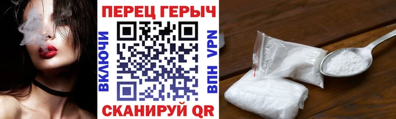 ГЕРОИН белый  где купить наркоту  Кяхта 