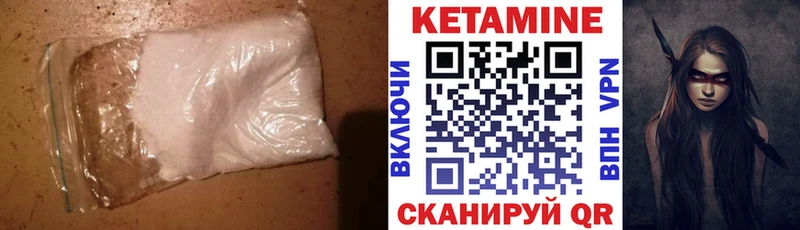 где найти наркотики гидра как зайти КЕТАМИН VHQ Кяхта