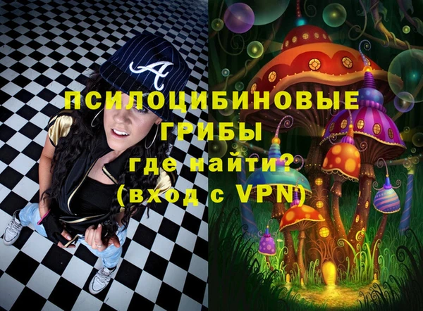 кристаллы Балабаново