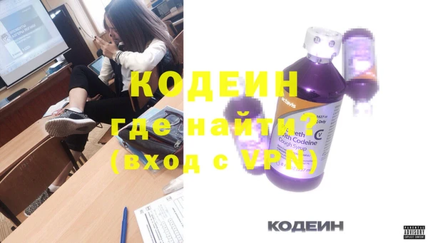 кристаллы Балабаново