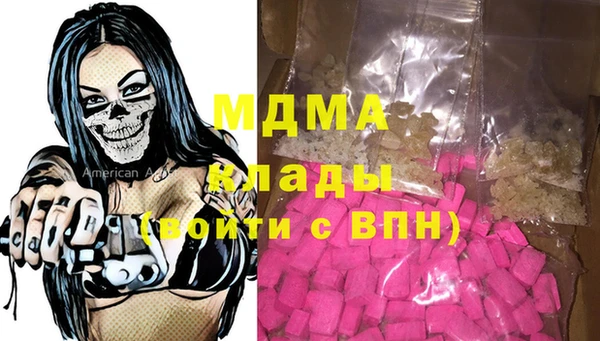 стаф Аркадак