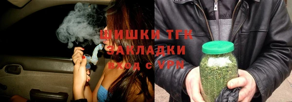 молекула духа Армянск