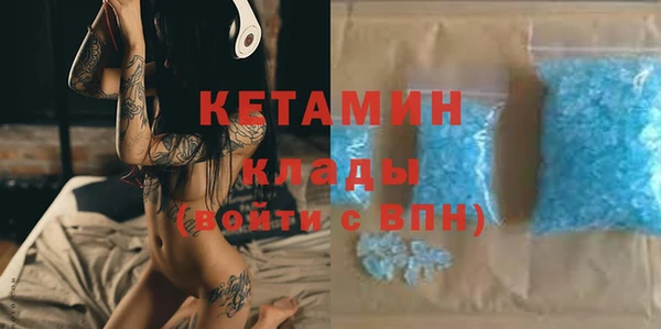 молекула духа Армянск