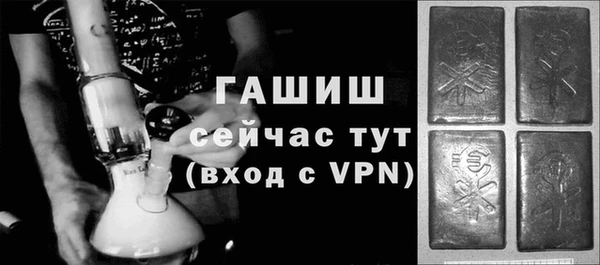 метадон Арсеньев