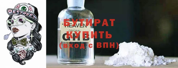 синтетический гашиш Балахна