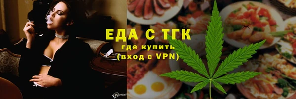 синтетический гашиш Балахна