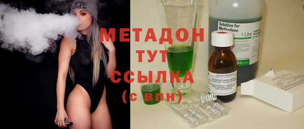 синтетический гашиш Балахна