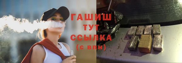 молекула духа Армянск