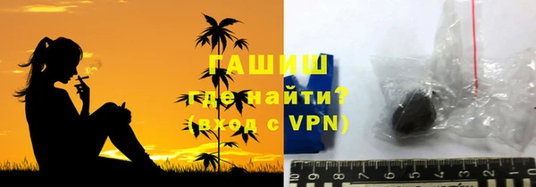 молекула духа Армянск