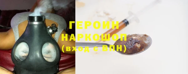 молекула духа Армянск