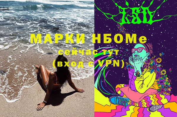 синтетический гашиш Балахна