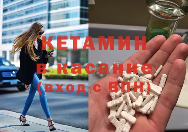 синтетический гашиш Балахна