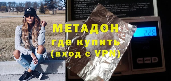мяу мяу мука Беломорск