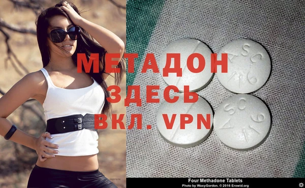 метадон Арсеньев