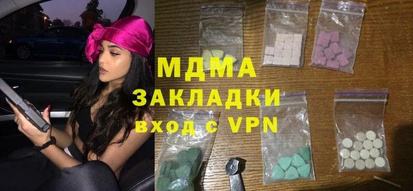 молекула духа Армянск