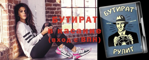 метадон Арсеньев