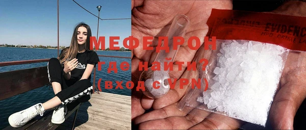 кристаллы Балабаново