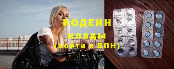 кристаллы Балабаново