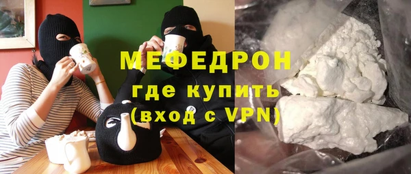 молекула духа Армянск