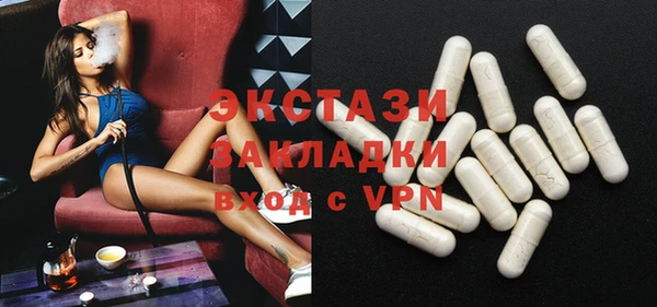 молекула духа Армянск