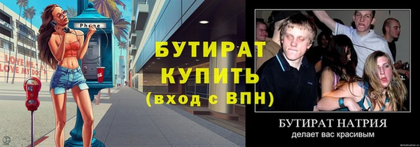 метадон Арсеньев