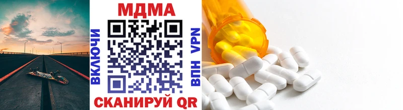 закладки  Кяхта  площадка какой сайт  MDMA кристаллы 