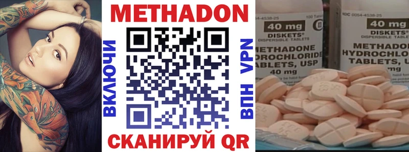 хочу Кяхта Метадон кристалл