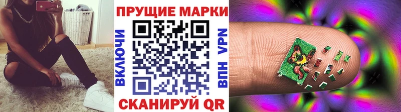 это официальный сайт  сколько стоит  Кяхта  Марки 25I-NBOMe 1,8мг 